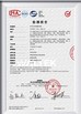 China Shenzhen LuoX Electric Co., Ltd. Certificações